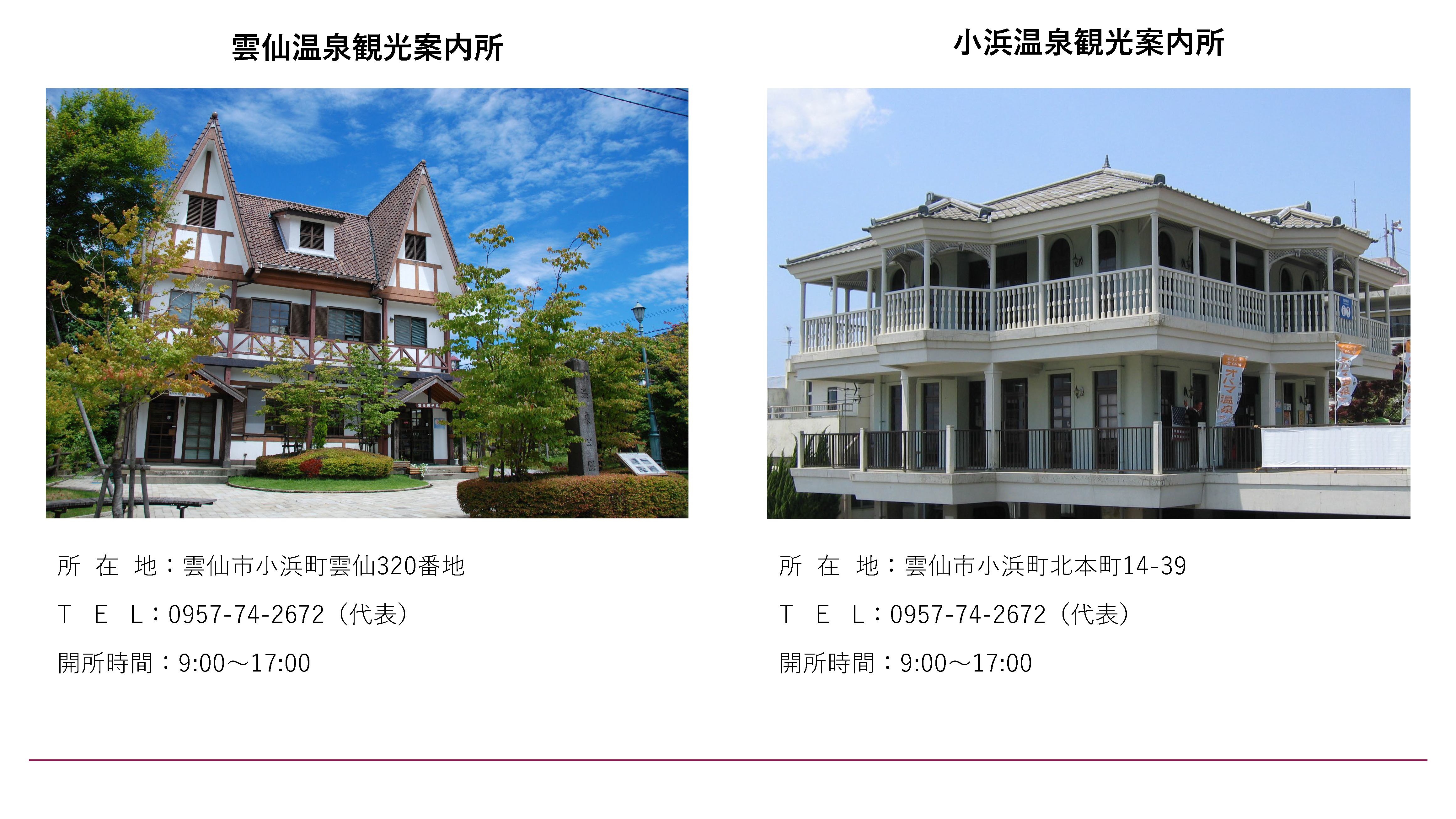 簡易サイト追加_ページ_3
